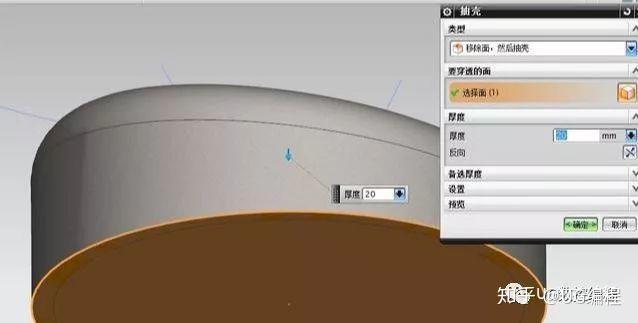 ug編程3d建模之鳥巢的模型建立