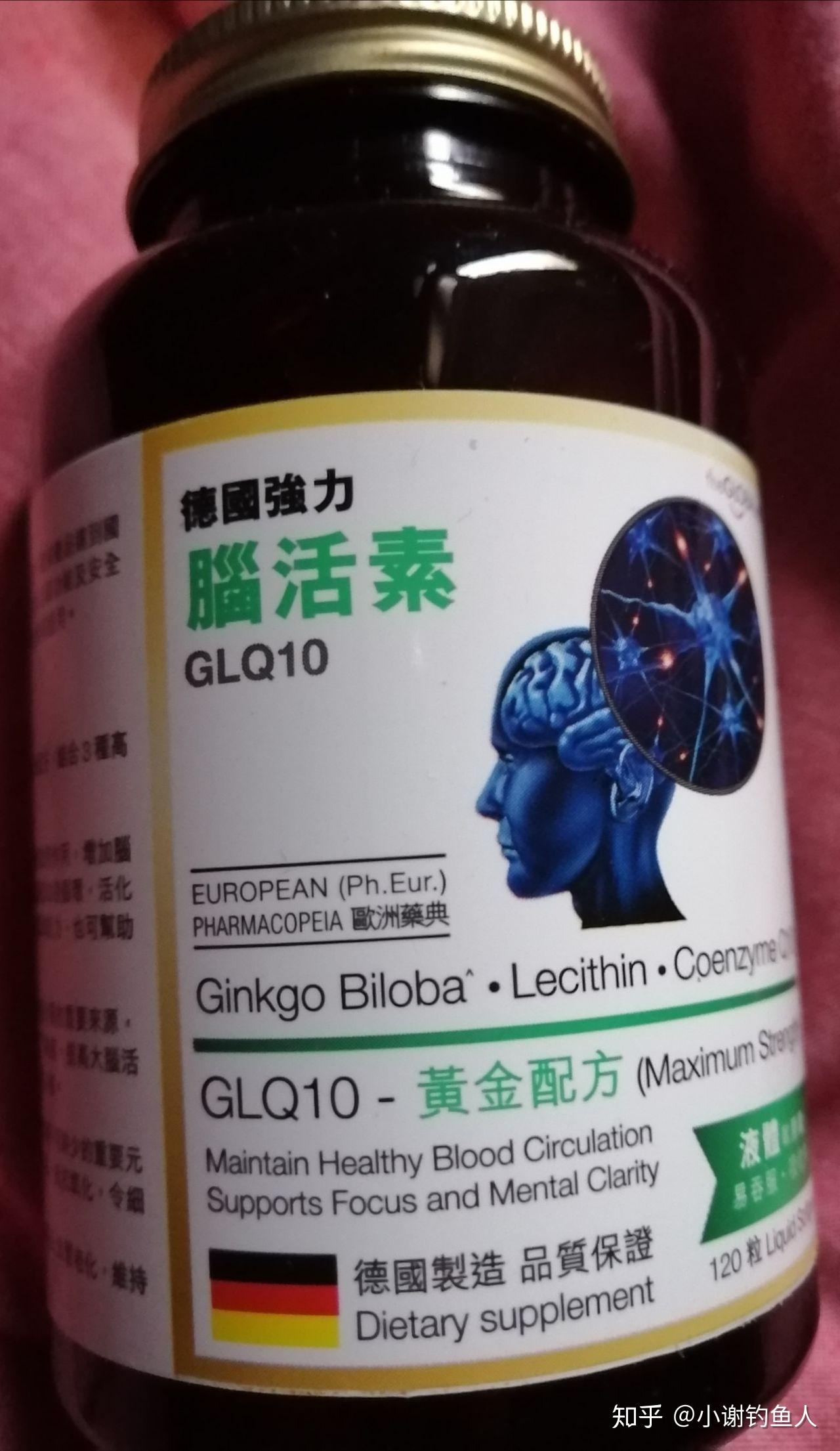 在香港买的德国脑活素,有什么作用? - 知乎