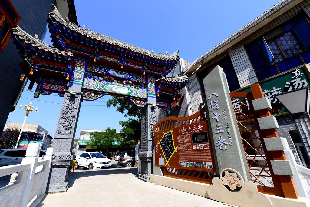 甘肃临夏河州民族风情最著名的历史古街区八坊十三巷