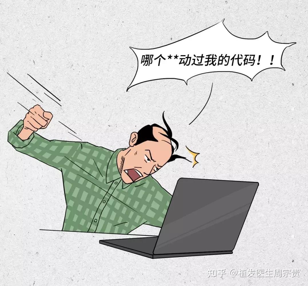 精神压力过大程序员每天超负荷的工作,对身体和心理都会产生不良的