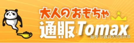 飞机杯哪个牌子好？深度讲解日本飞机杯名器的品牌鄙视链插图32