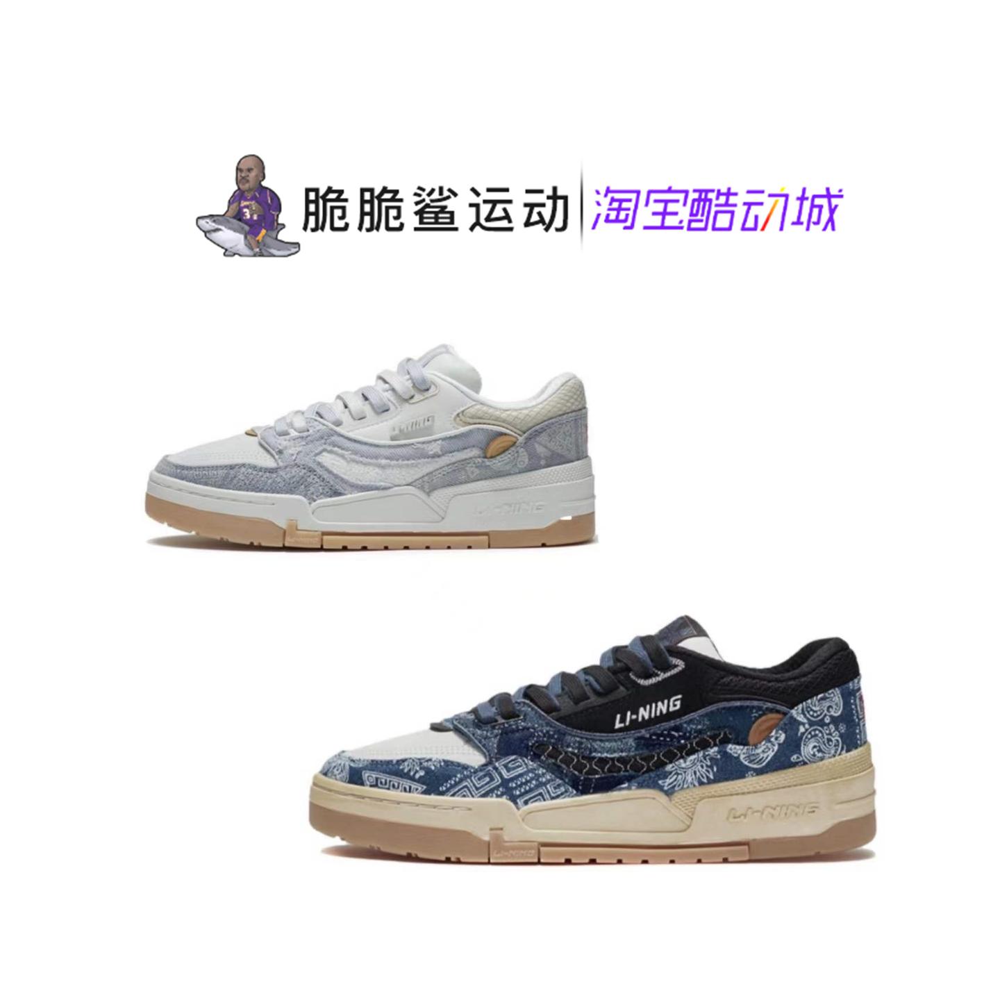  lining 001 btc agcs021 1 