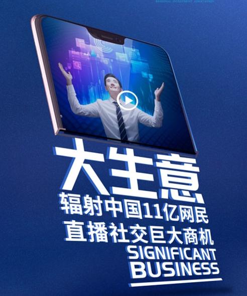 链客短视频直播电商改变了什么未来的趋势是怎样的