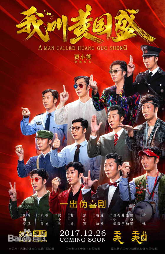 有讨论太多社会和人性的问题,继承美国好莱坞电影的一贯风格,故事为王