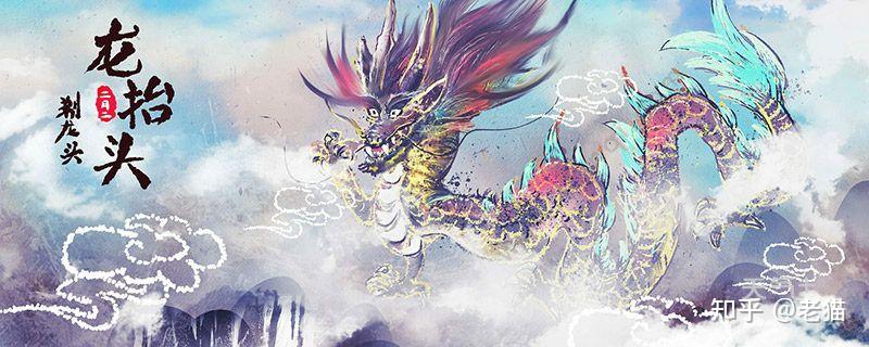 二月二龙抬头由来与习俗