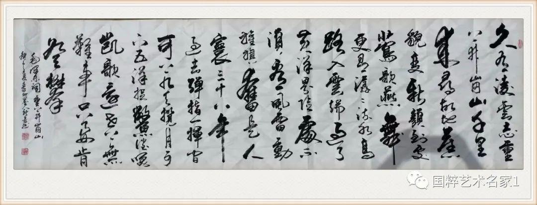 国粹艺术名家朱新会