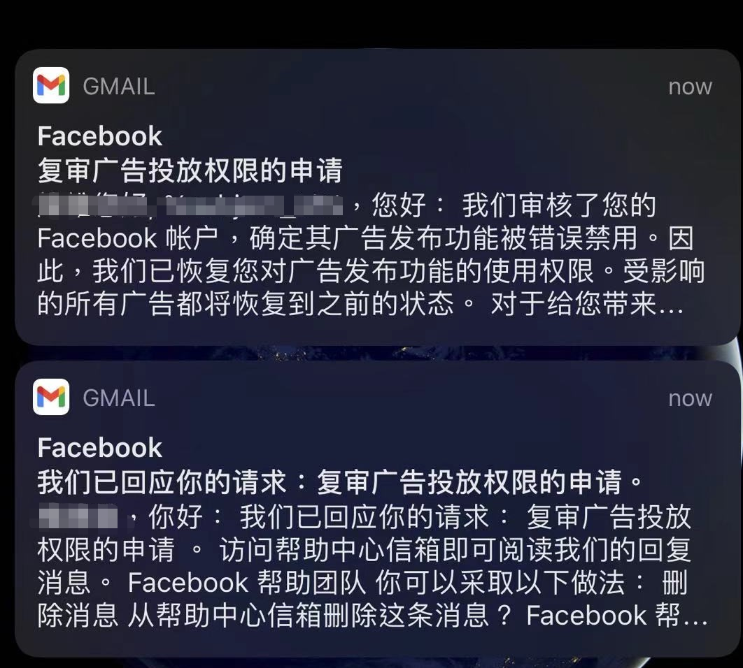 Facebook账号广告投放受限？教你如何三步申诉解封【2021年亲测】 知乎