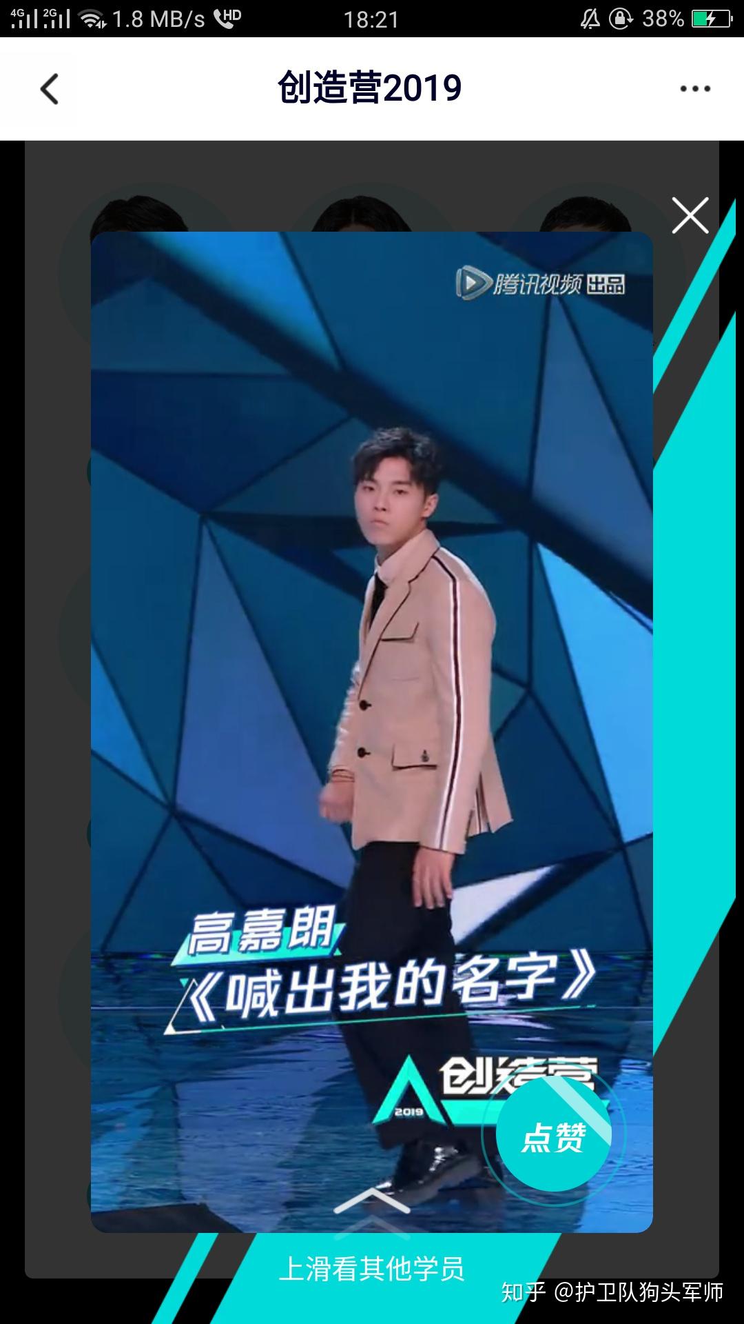 如何评价创造营2019学员们的主题曲直拍