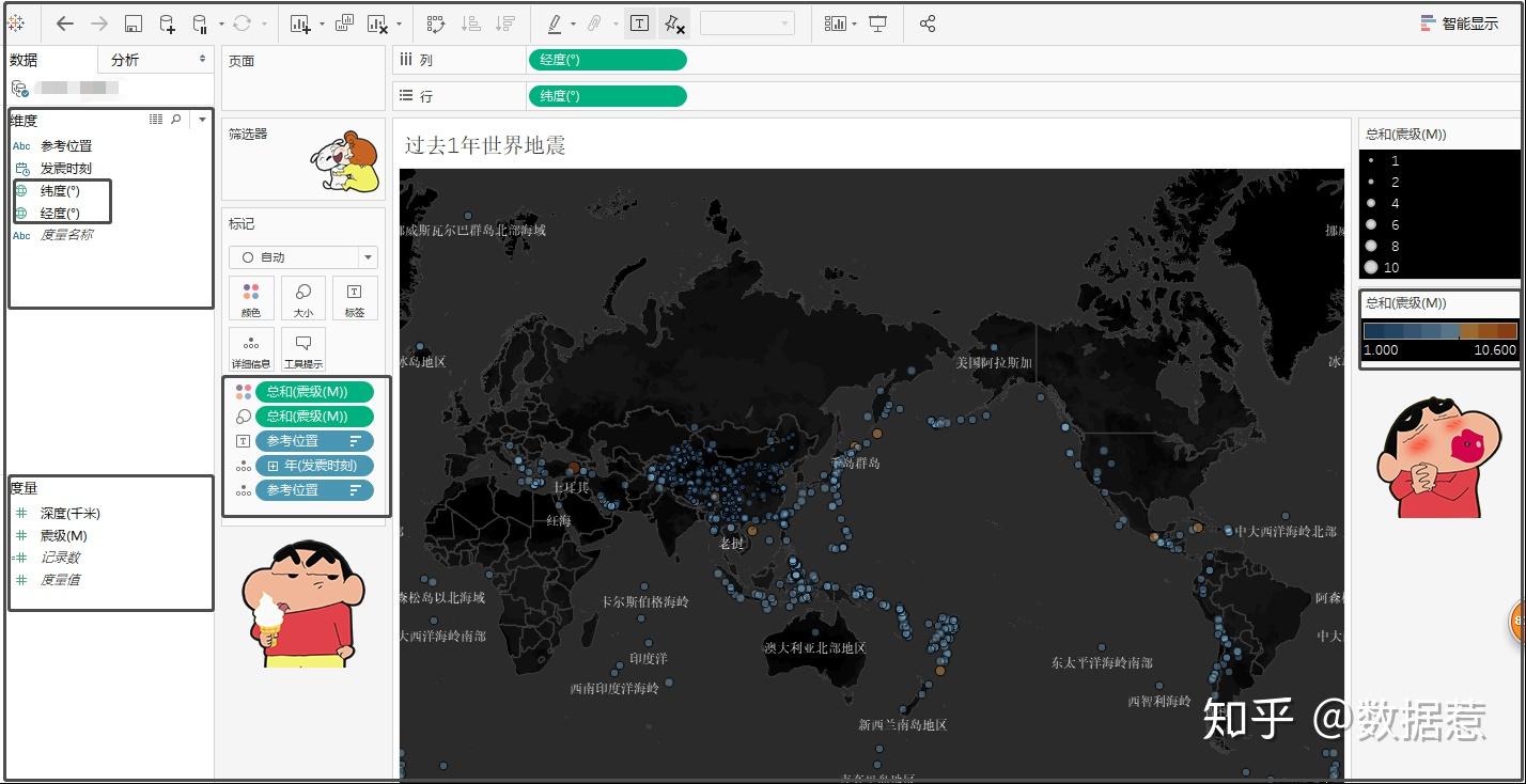 tableau中的两款地图