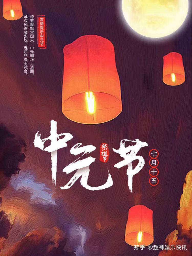 中元节悼念妈妈王桂香