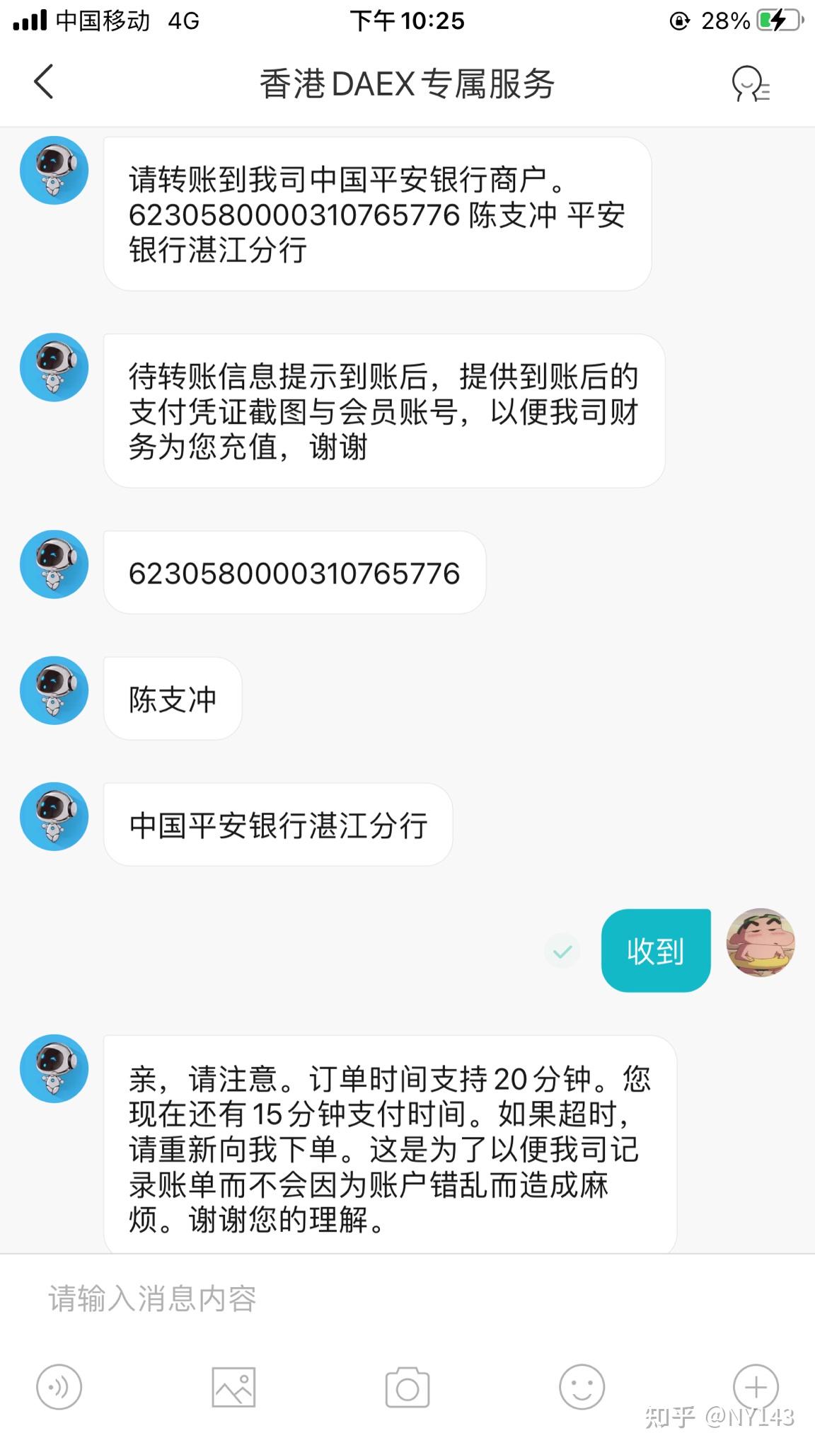 sugram畅聊版约妹子图片