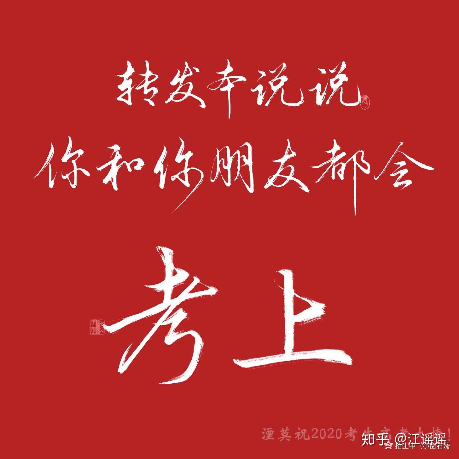 高考查成绩那天你干了什么事情是什么心情