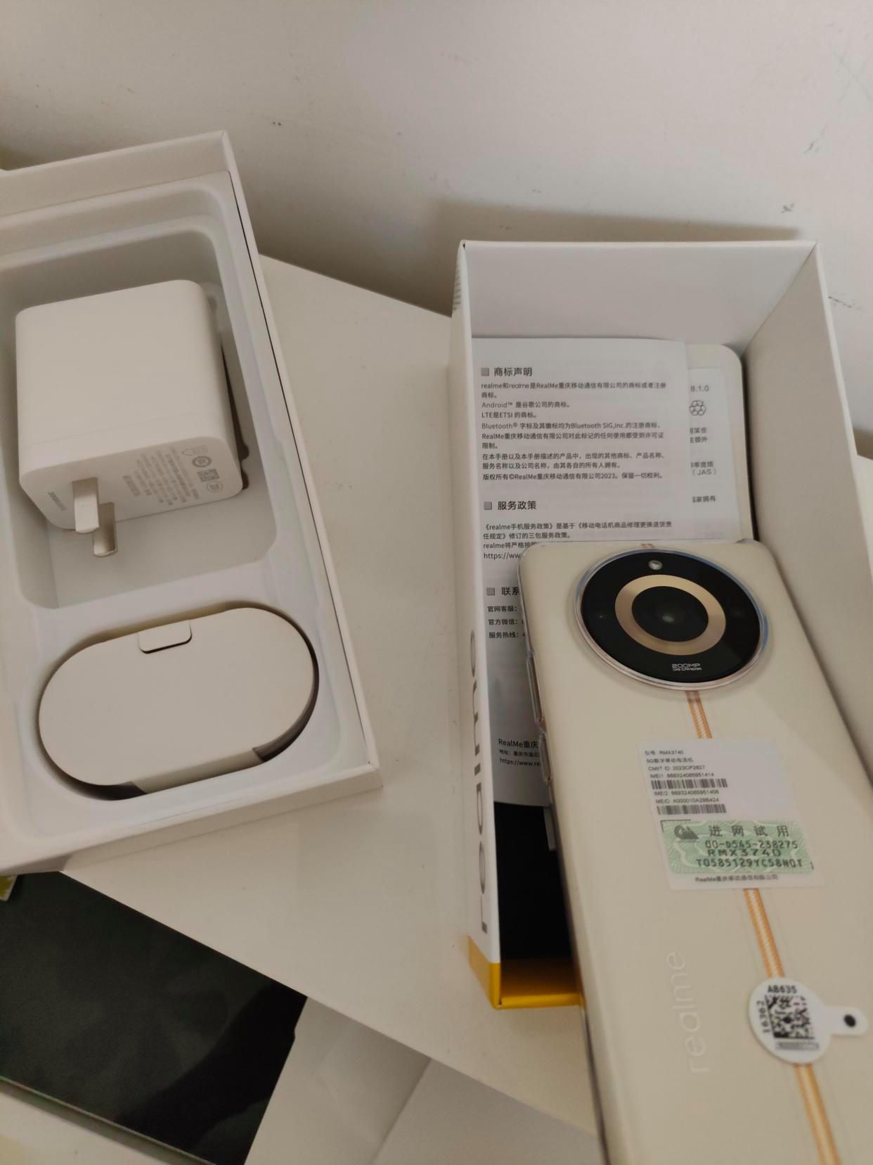 2亿像素天玑7050realme11pro手机优缺点真我11pro还值得购买吗