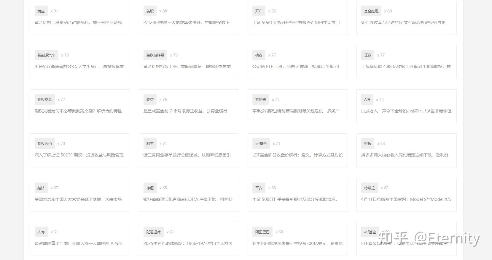 财经新闻哪个app好知乎(财经新闻哪个app好知乎推荐)