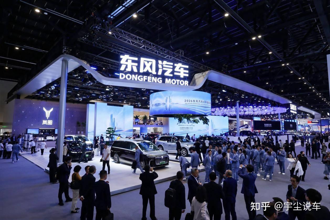 东方风起,智领未来:东风汽车北京车展发布"东方风起2030"计划