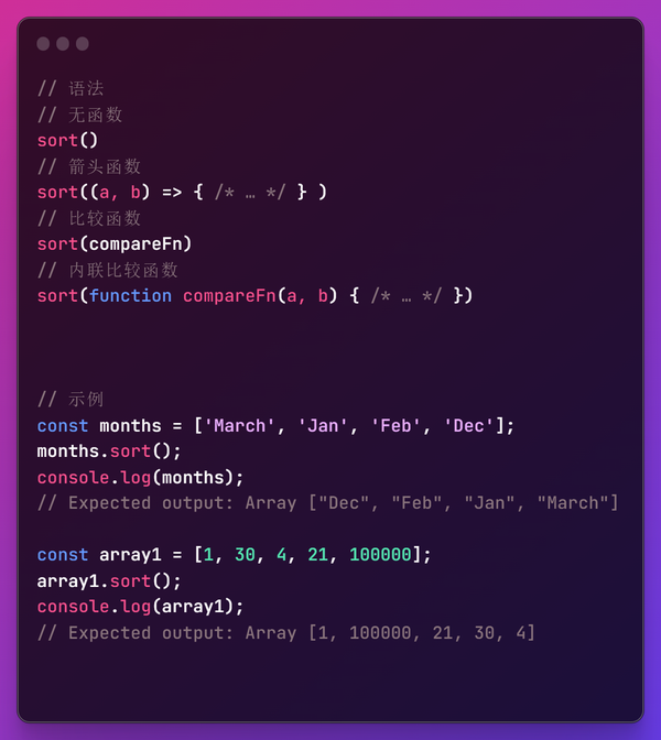JavaScript 常用数组方法 - 知乎