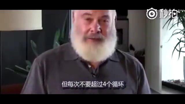 快速入睡法60秒 v2-81290cb103d6f856981dc78a7b22f4d8.jpg