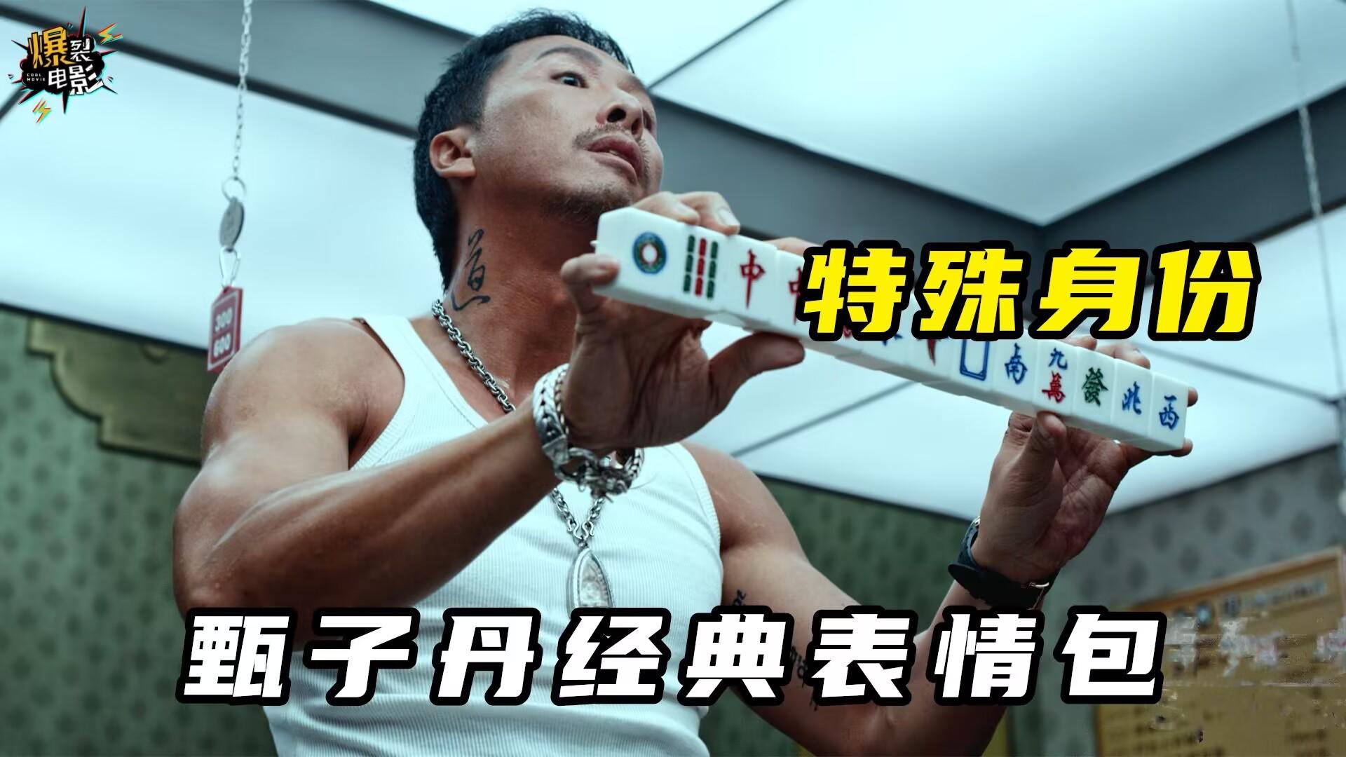 甄子丹经典表情包,手指一个方向扭头笑 - 知乎