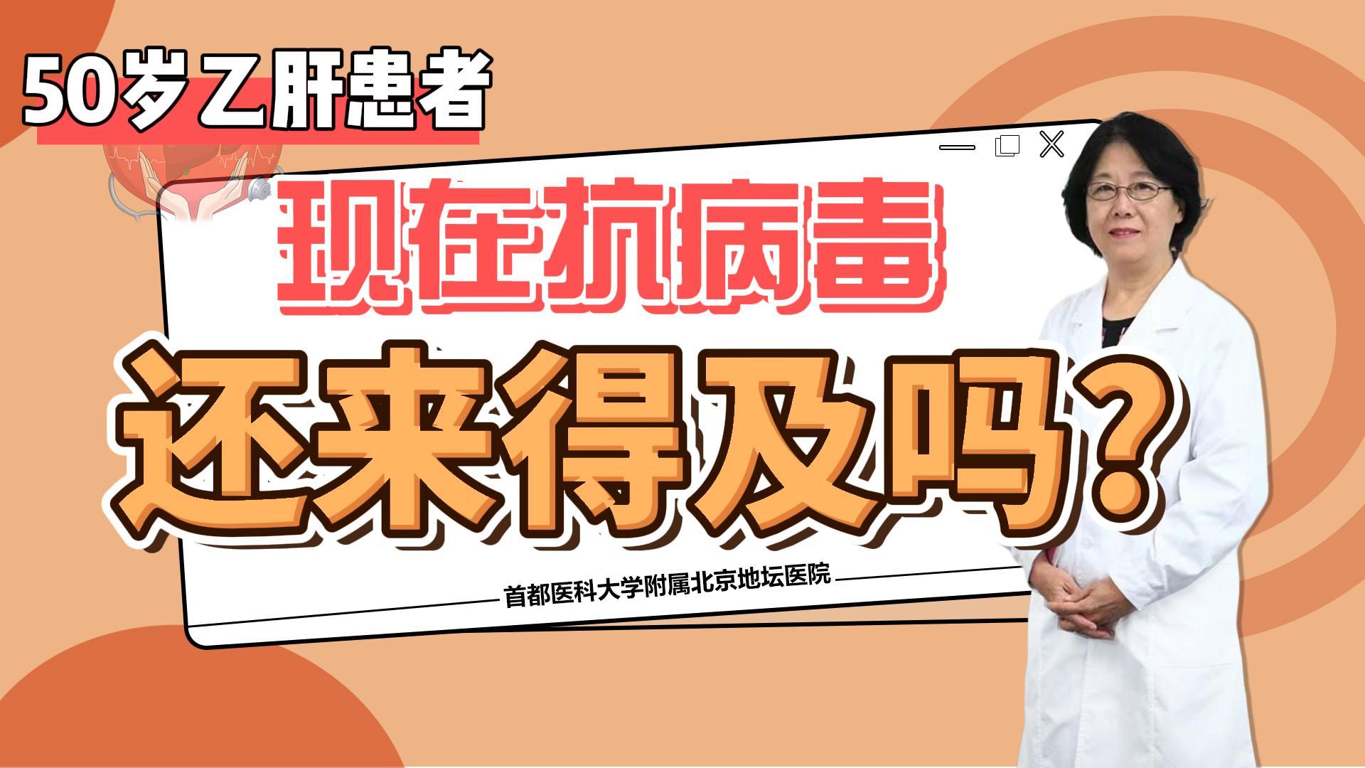 包含地坛医院乙肝可以100%治愈代挂号，服务在我心满意由您定的词条