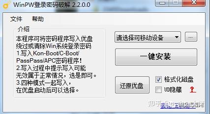 网络电话显示号码怎么设置密码登录呢苹果11的简单介绍 网络电话显示号码怎么设置密码登录呢苹果11的简单介绍
