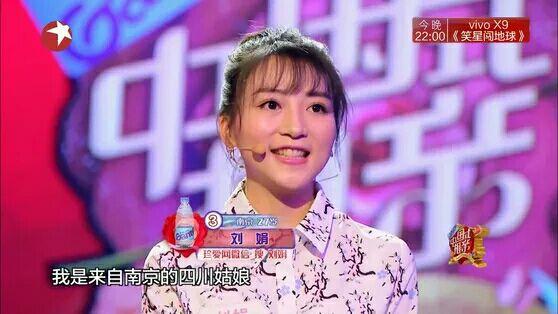 大家对金星新节目中国式相亲真实度存疑多少