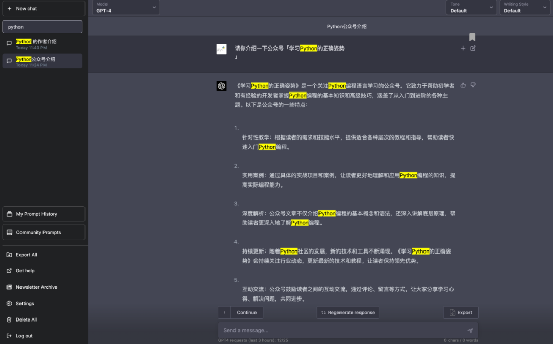 这几个基于 ChatGPT 的插件,好用到哭插图1 这几个基于 ChatGPT 的插件,好用到哭插图1