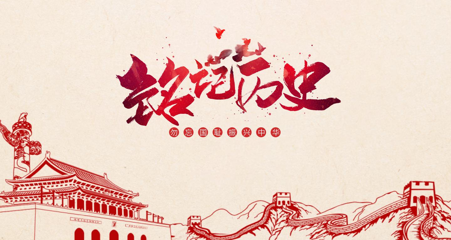 日本灭亡中国的计划及其实施 二 下 知乎