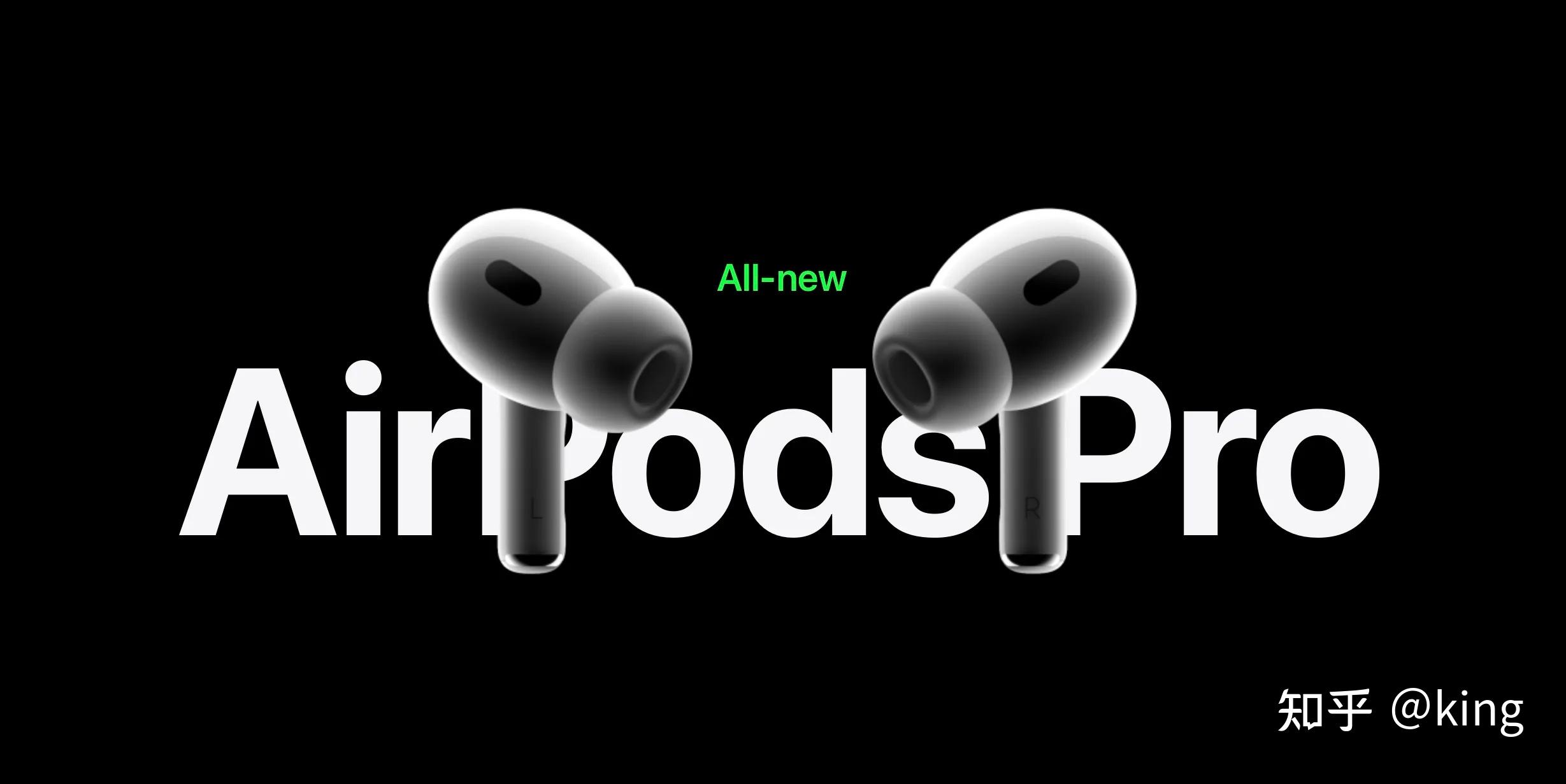 AirPods Pro2评测 知乎