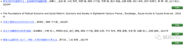 大学院介绍 名古屋大学 经济学研究科 知乎