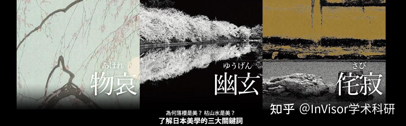 樱花飘雪月色日本文化里的物哀美学