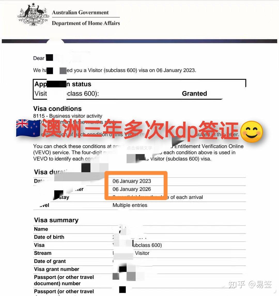 澳洲三年多次kdp申请攻略 - 知乎