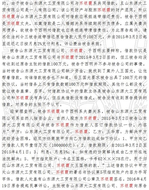 我终于失去了你在拥挤的人群中母亲受辱儿子抗击怎么就无期了