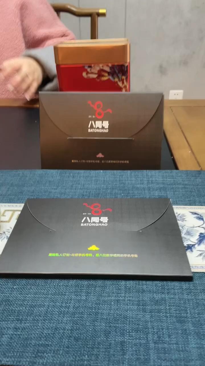 私人订制