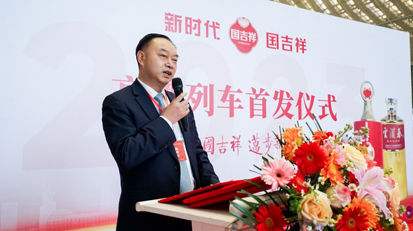 国吉祥品牌专列武汉首发冠名高铁列车首发、 国吉祥迈进品牌营销新时代