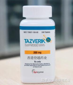 他泽司他(TAZVERIK) 副作用、预防以及注意事项 - 知乎