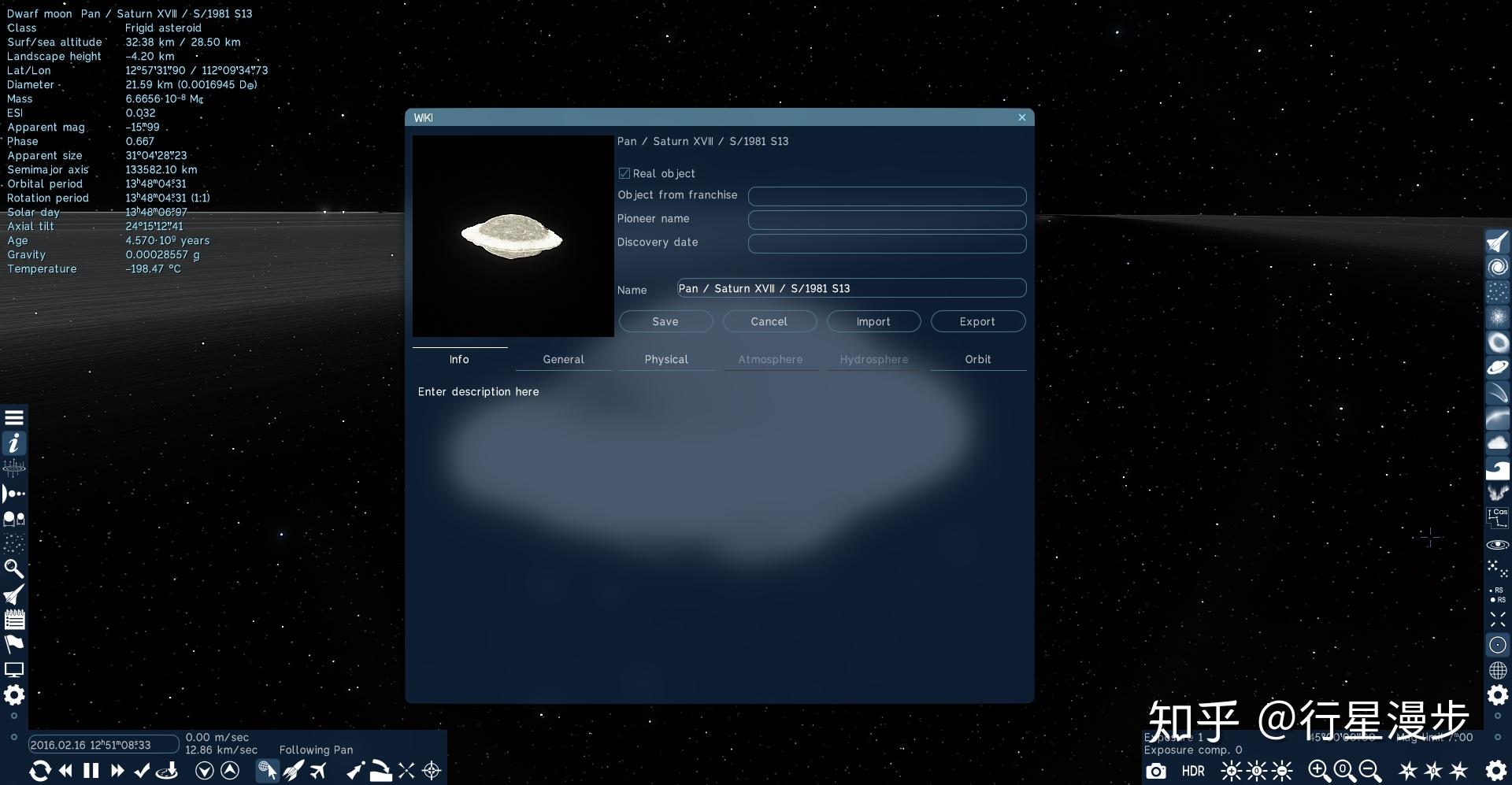宇宙模拟器Space Engine 0.990教程2:基本设置,浏览观光,天体基本操作教程 - 知乎