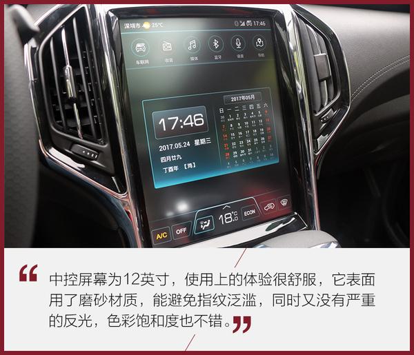 全方位面向城市购车人群试猎豹汽车cs9