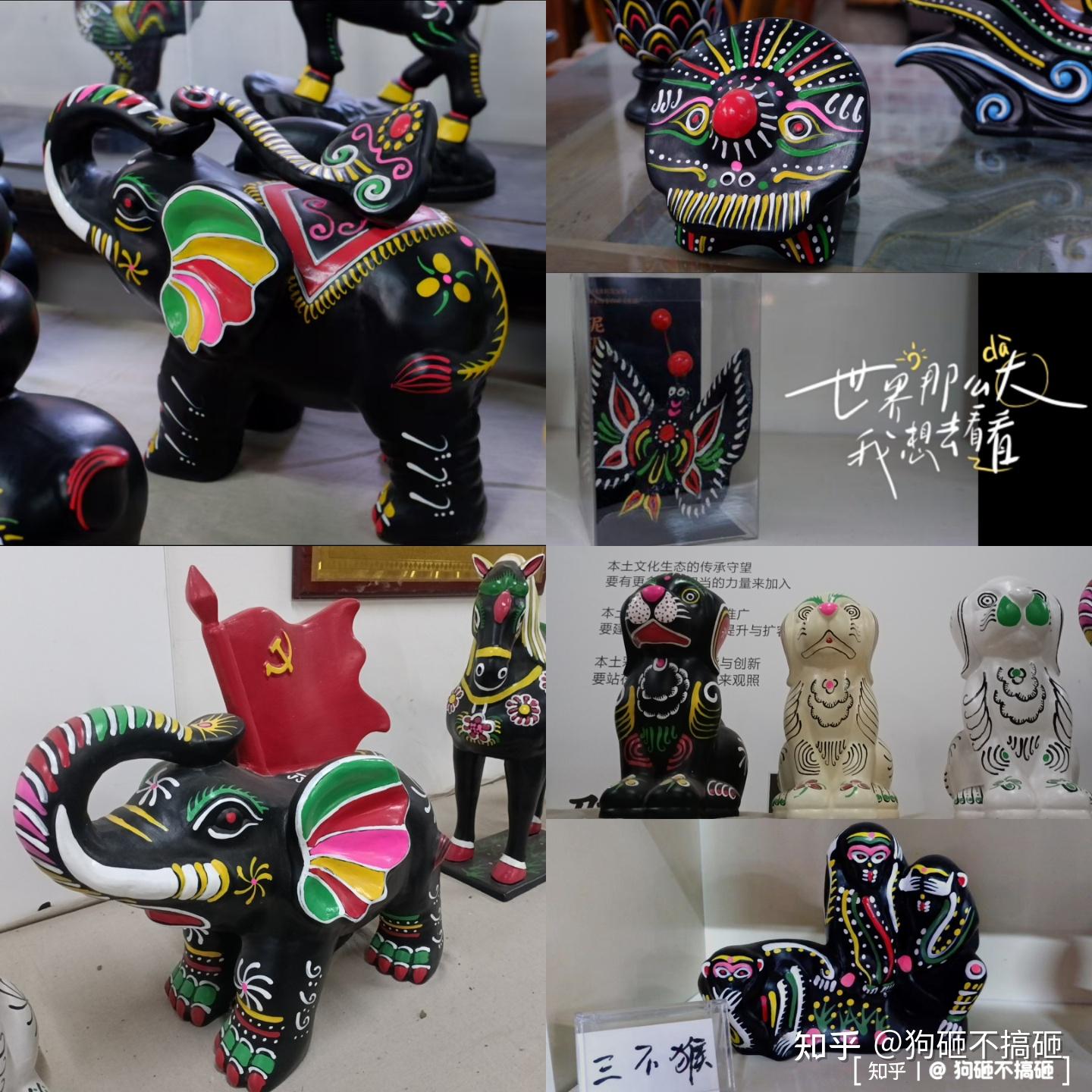 你知道泥泥狗吗?对它的了解有多少嘞? - 知乎