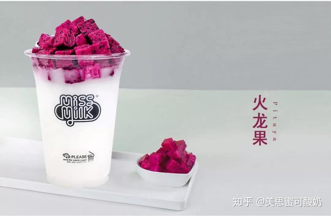 美思蜜可告诉你夏季喝酸奶的正确打开方式