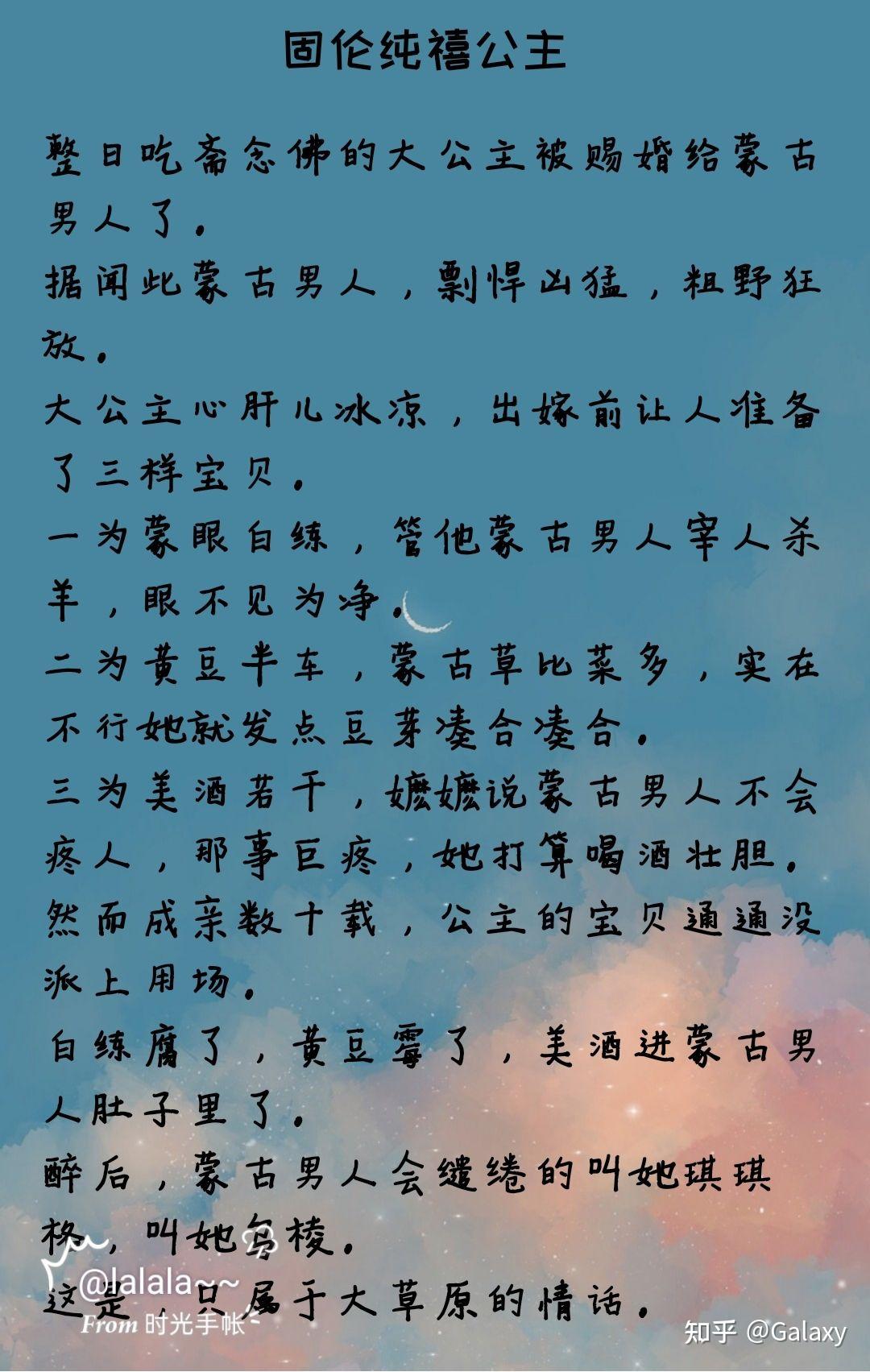 7575甜宠文7575推荐