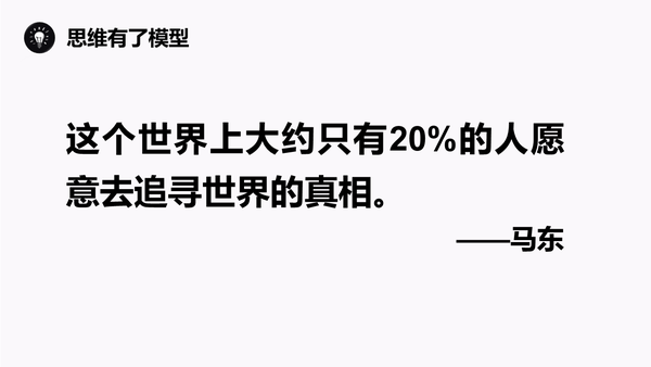 为什么思维 厉害的人都在如此思考 知乎