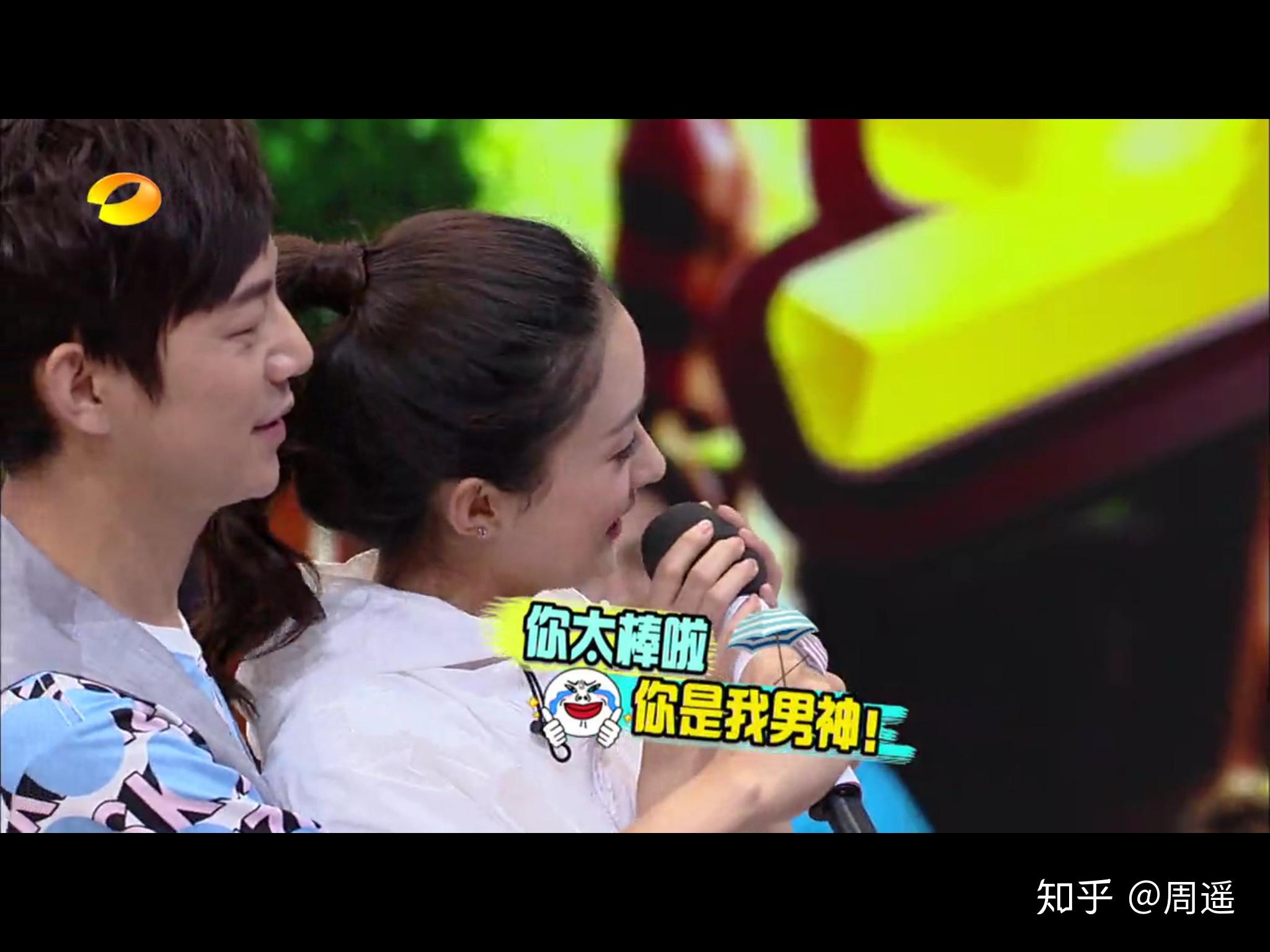 赵丽颖表白何炅大家怎么看