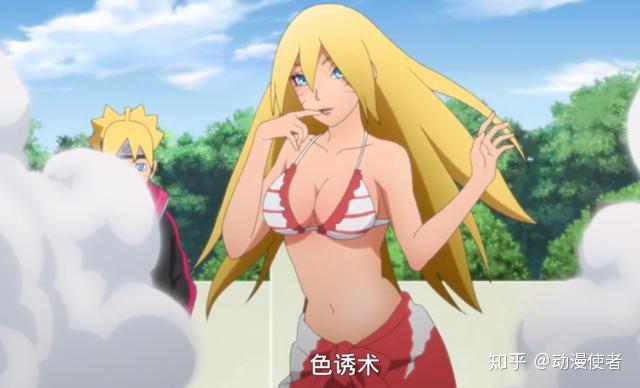 佐良娜和博人的婚事稳了