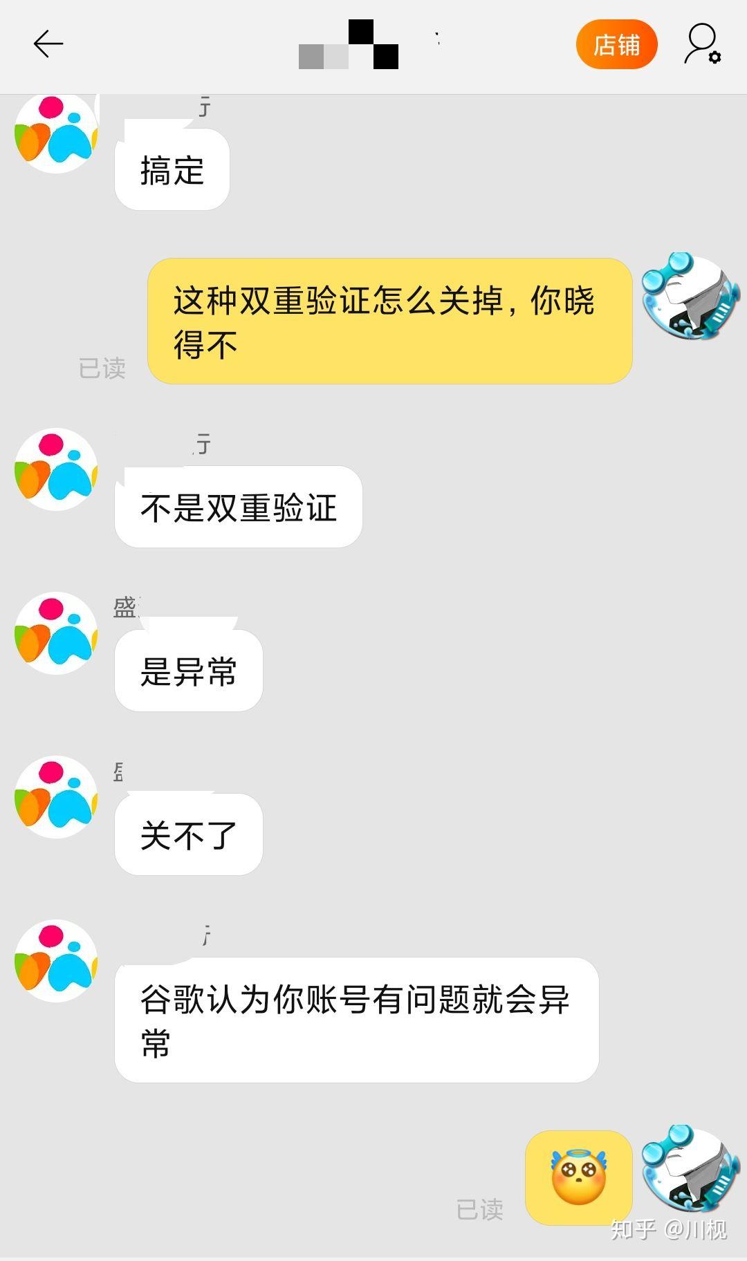 谷歌账号换绑手机号码=谷歌账户绑定手机号没用了,怎么换绑定
