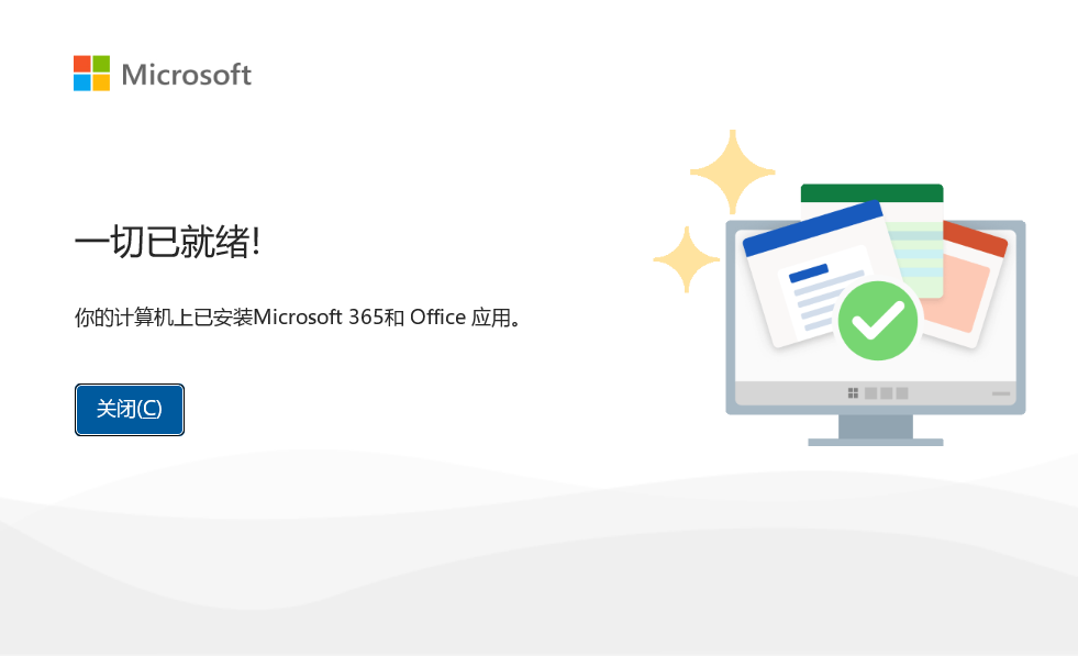 matebook Office matebook office