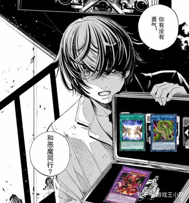 游戏王梗图只有牌佬才懂的笑话