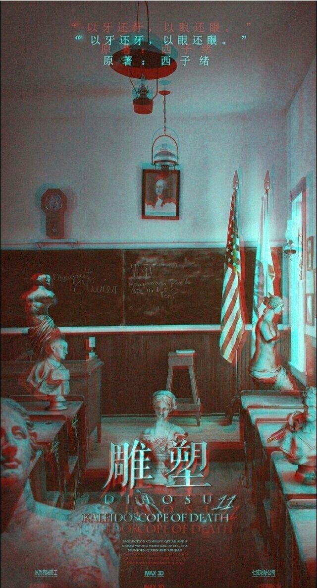 死亡万花筒即将影视化原著粉跪求手下留情别魔改