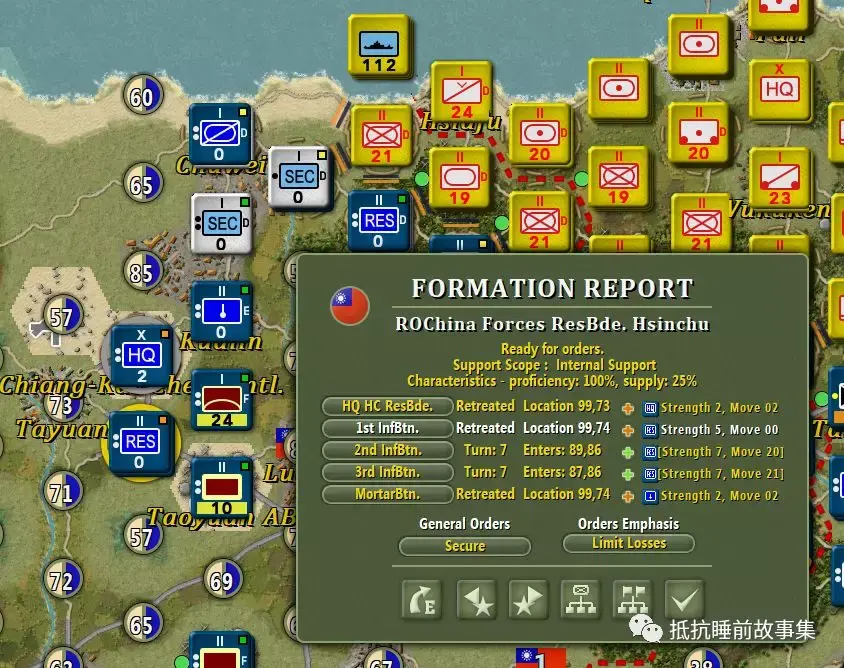 战争艺术iv兵棋推演台湾2016更新至第9回合