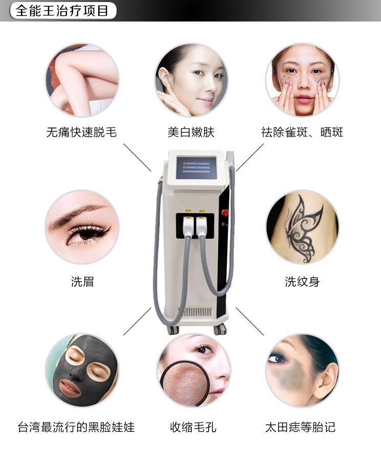 家用美容仪器脱毛哪款好?