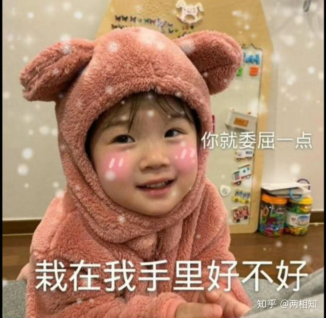 有没有微信里特别可爱的表情包